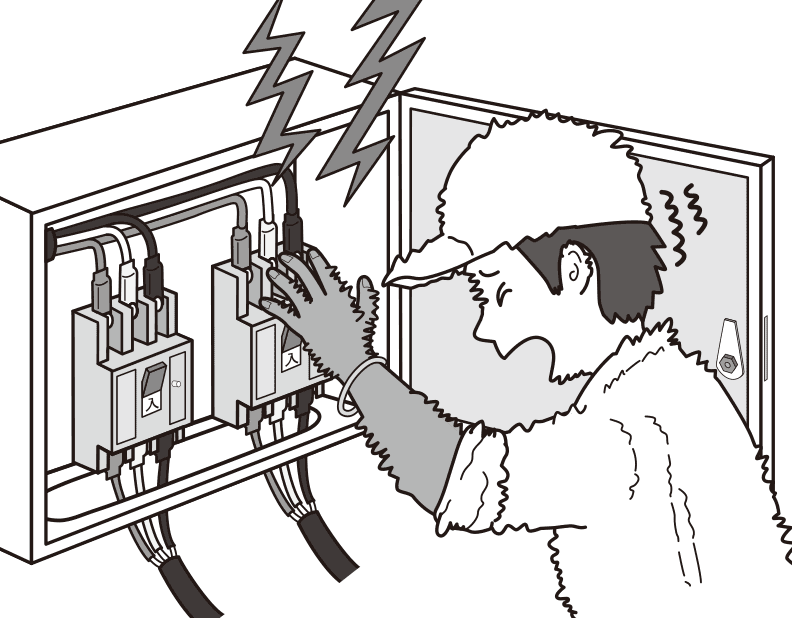 【イラストで学ぶリスクアセスメント】第9回 分電盤の感電防止対策｜安全スタッフ連載記事｜労働新聞社